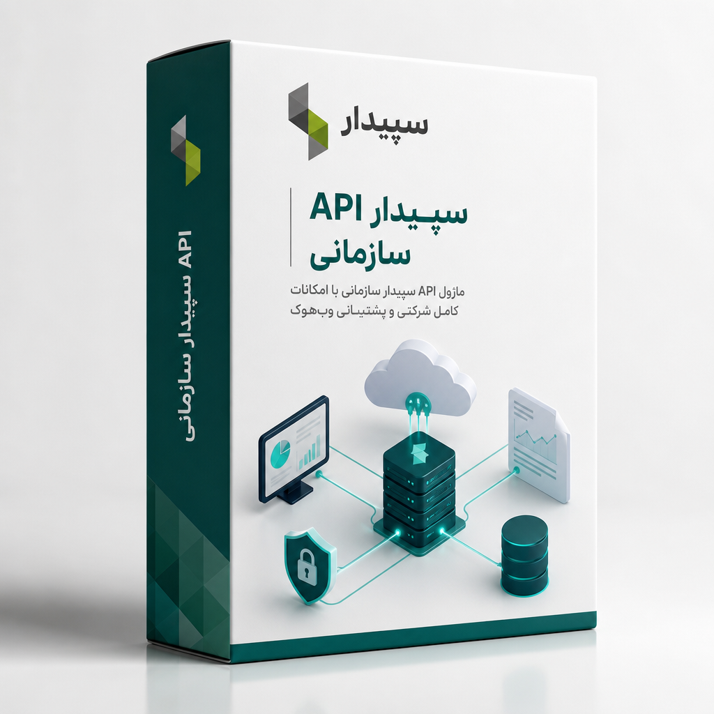 توسعه